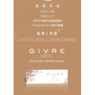 Givre 1Day – Shinagawa Vanilla 日拋 10片裝
